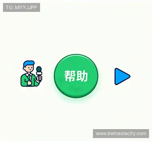 疑问解答室